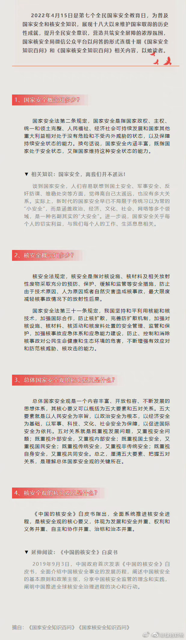 81.jpg