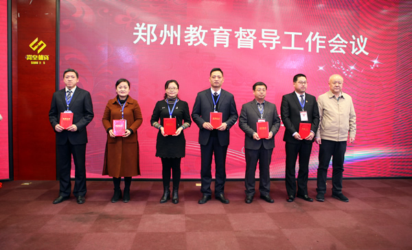 2017年最佳娱乐365bet娱乐场下载_勤策365_英国365网站正规吗中小学校责任督学挂牌督导工作先进个人上台领奖